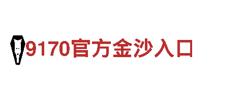 优秀人力管理公司千亿付体育平台，专业服务您的人才需求